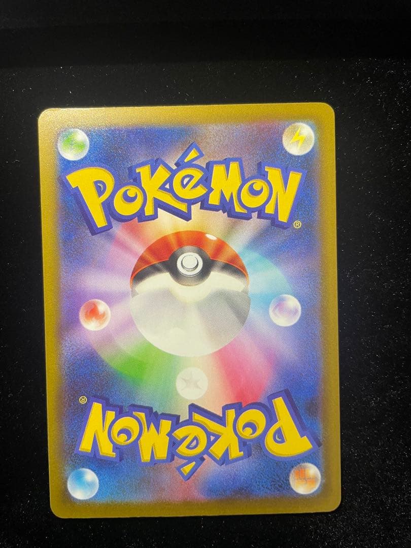 【美品】メガドリーム メガゲンガーex SAR 240/193 MEGAドリーム