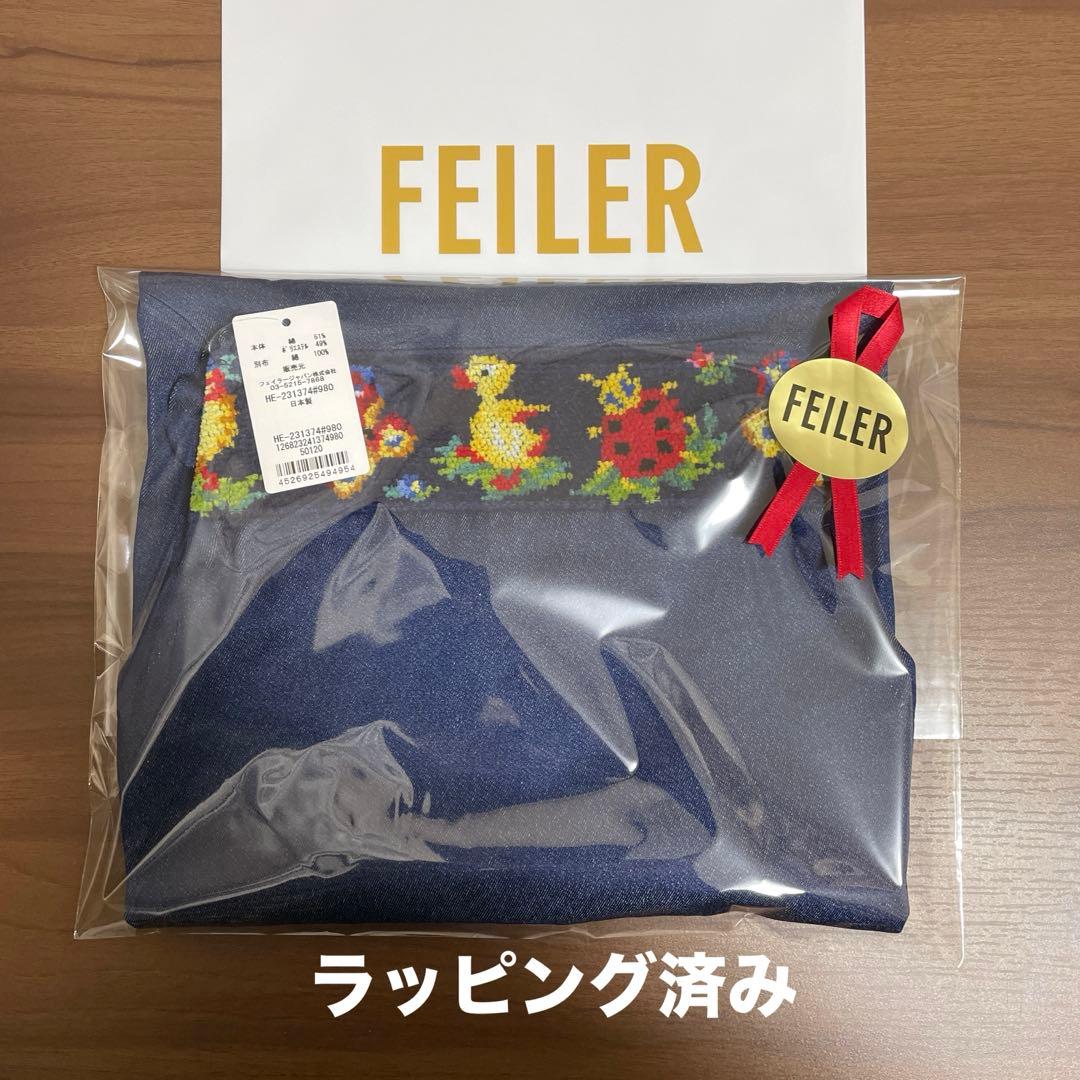 【新品未使用】FEILERフェイラー★ハイジ★子供用エプロン 学校フェイラー