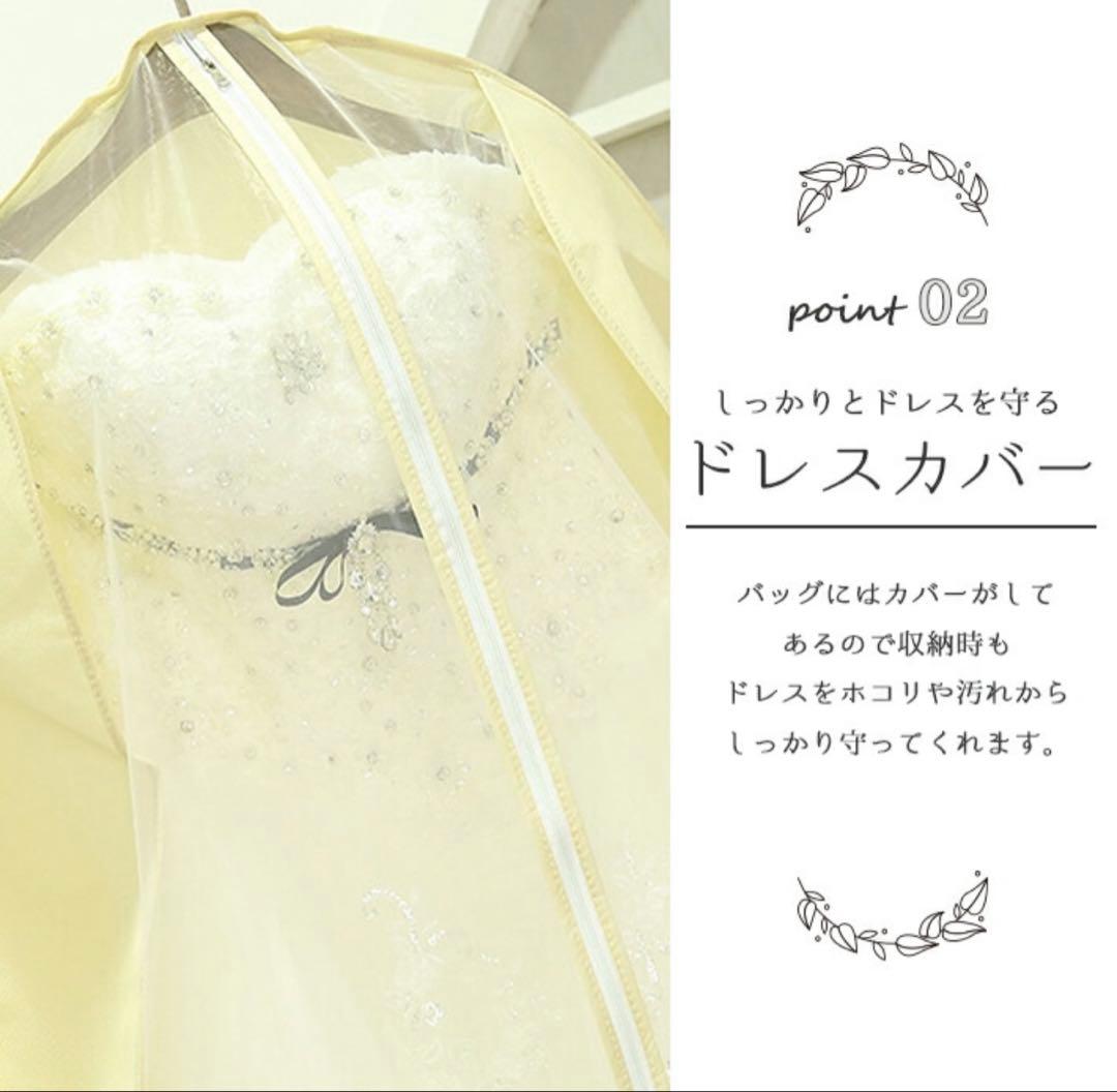 オフショルダー　ウェディングドレス　マーメイド（ドレスカバー付き）