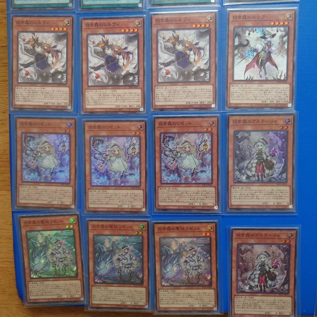 しおりちゃん様　専売　１００枚　白き森　アザミナ　デモンスミス