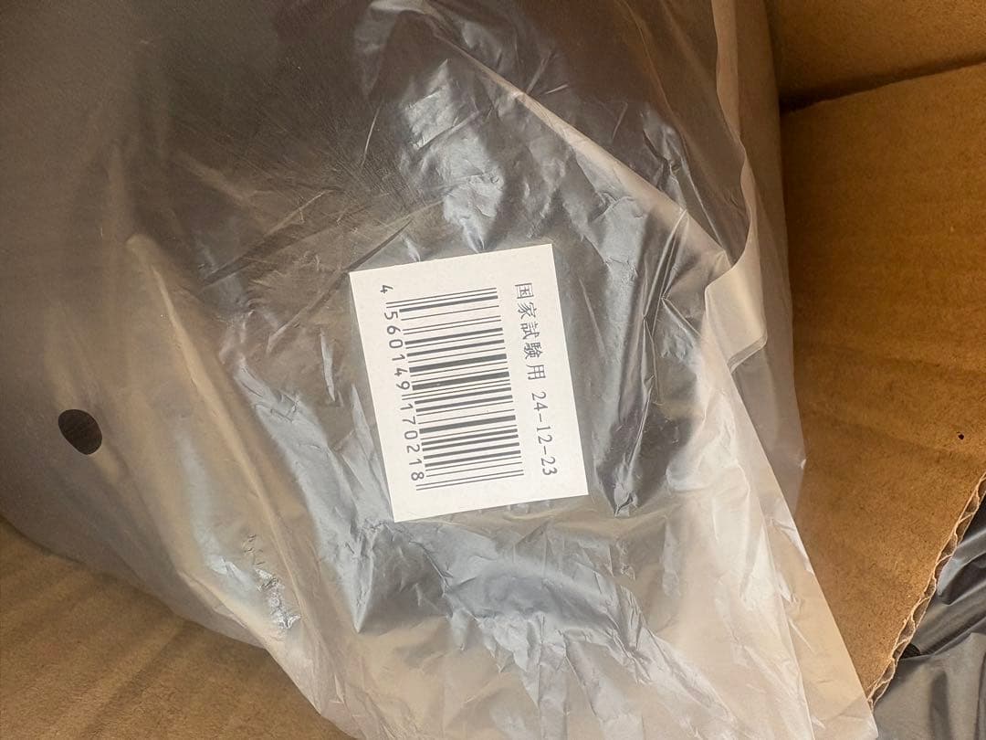 美容師国家試験用　未使用　カットウィッグ 16体