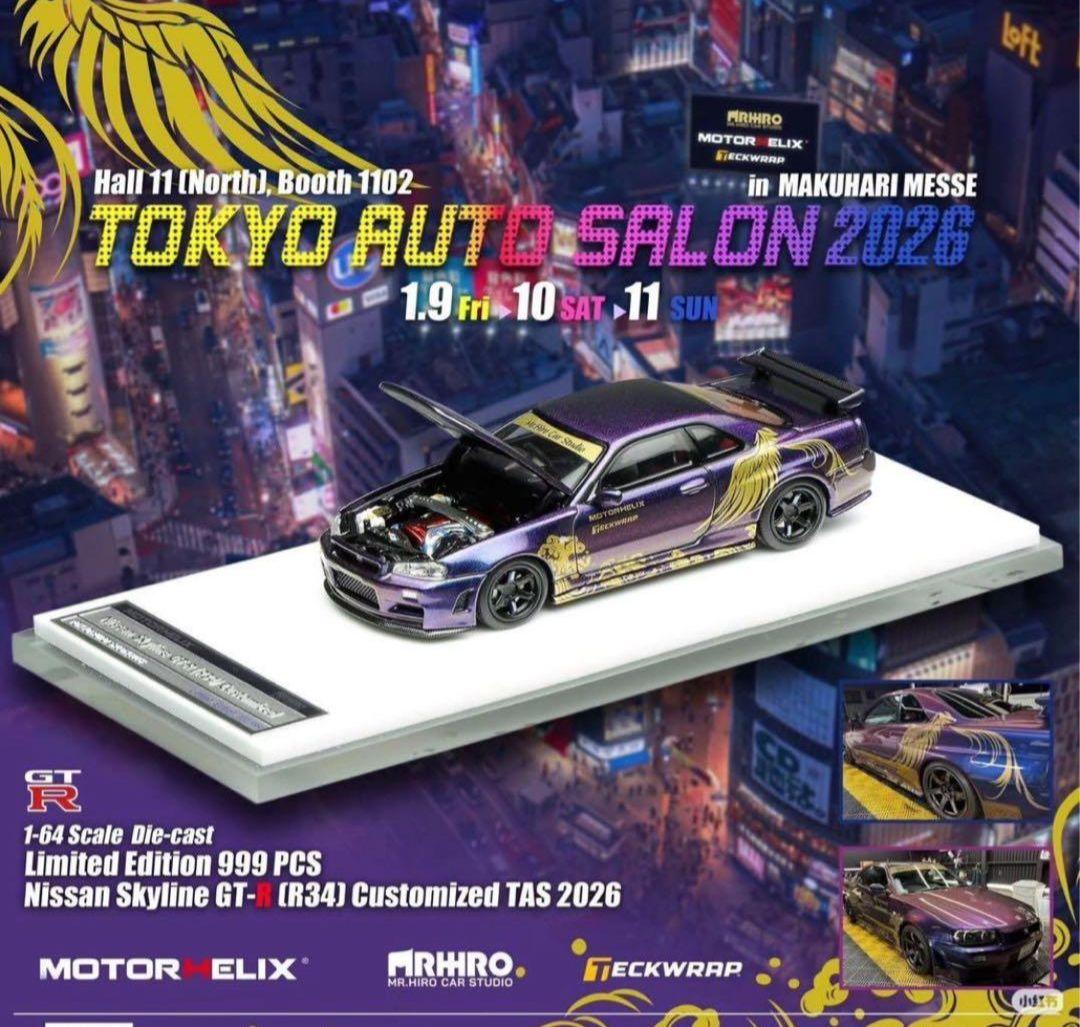 Nissan R34GT-R TAS 2026 限定版ミニカー　MR.HIRO