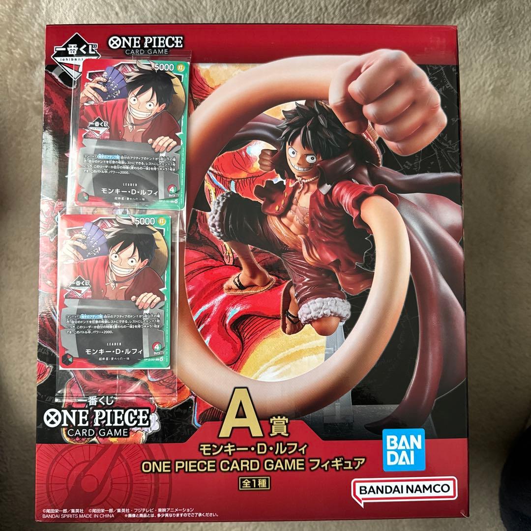 一番くじONE PIECE モンキー・D・ルフィ カード2枚