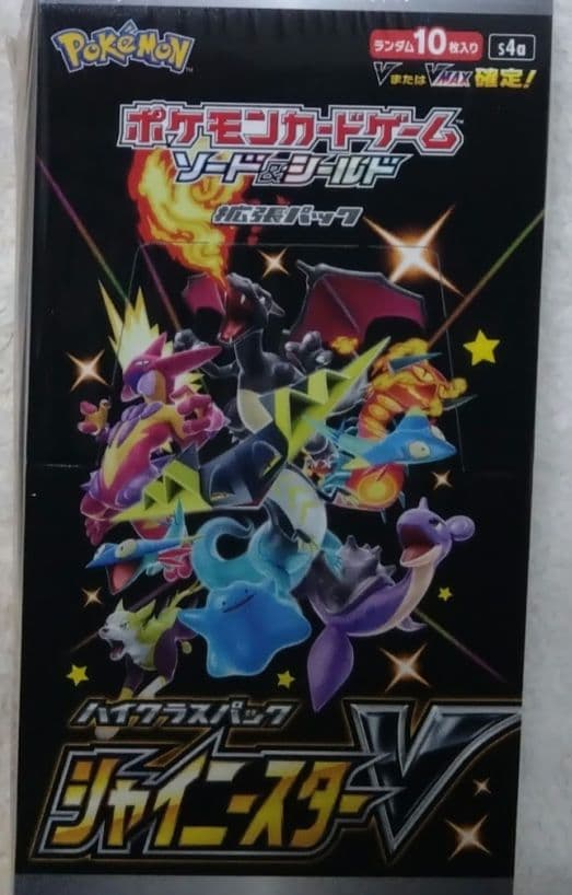 ふ*ん様 ポケモンカードゲームシャイニースターv box 未開封