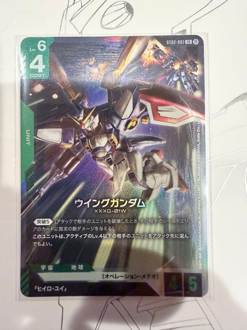 ガンダムカードゲーム　シャアザクR+ パラレル　BOX一式