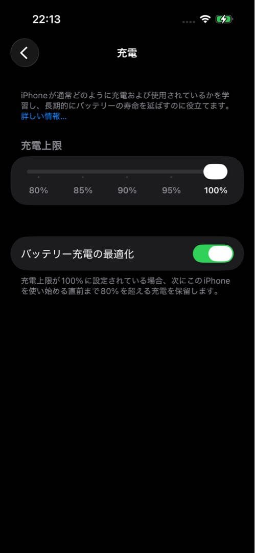 iPhone 15 256GB - ブラック - Simフリー