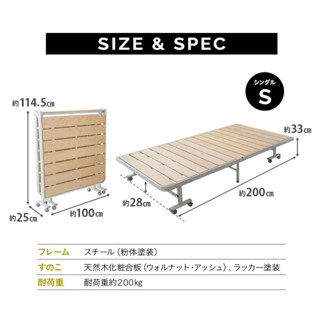 折りたたみベッド すのこベッド