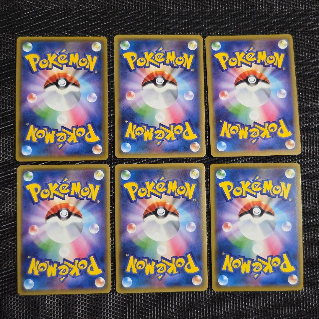 タッグチームGX RRのみまとめ売り　22枚セット　引退品