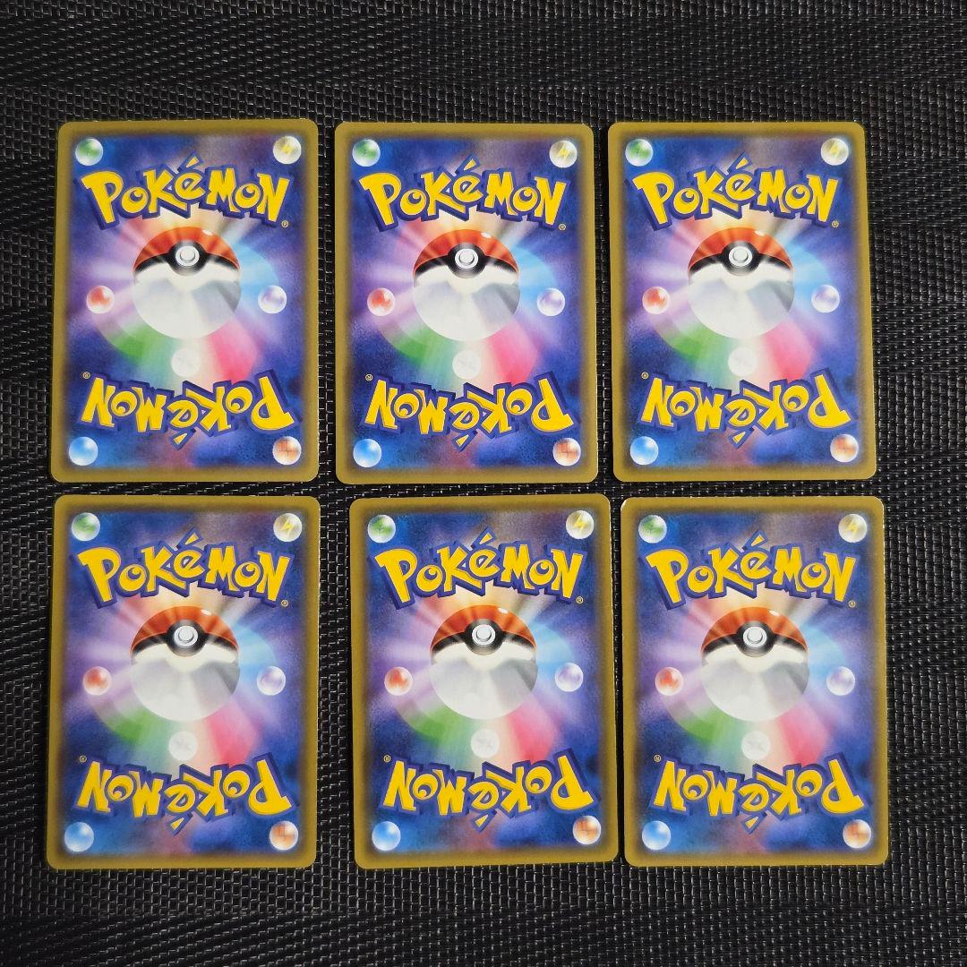 タッグチームGX RRのみまとめ売り　22枚セット　引退品