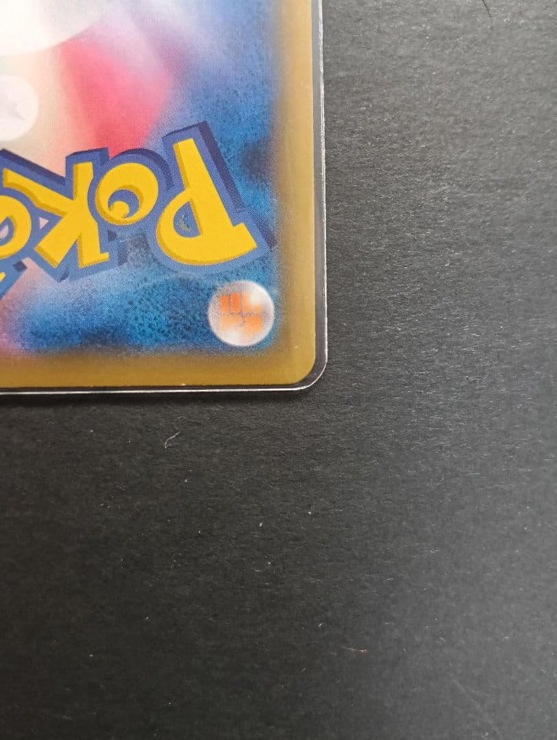 ★美品 デデンネ GX SR SM12a 175/173 タッグ オールスターズ