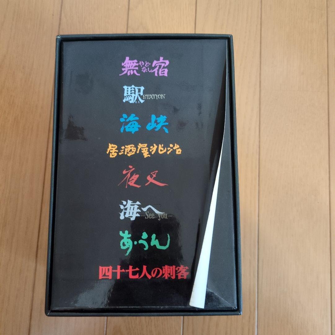 高倉健 DVDセット 海峡・駅・海妖・夜叉・海父・あらん・四十七人の刺客