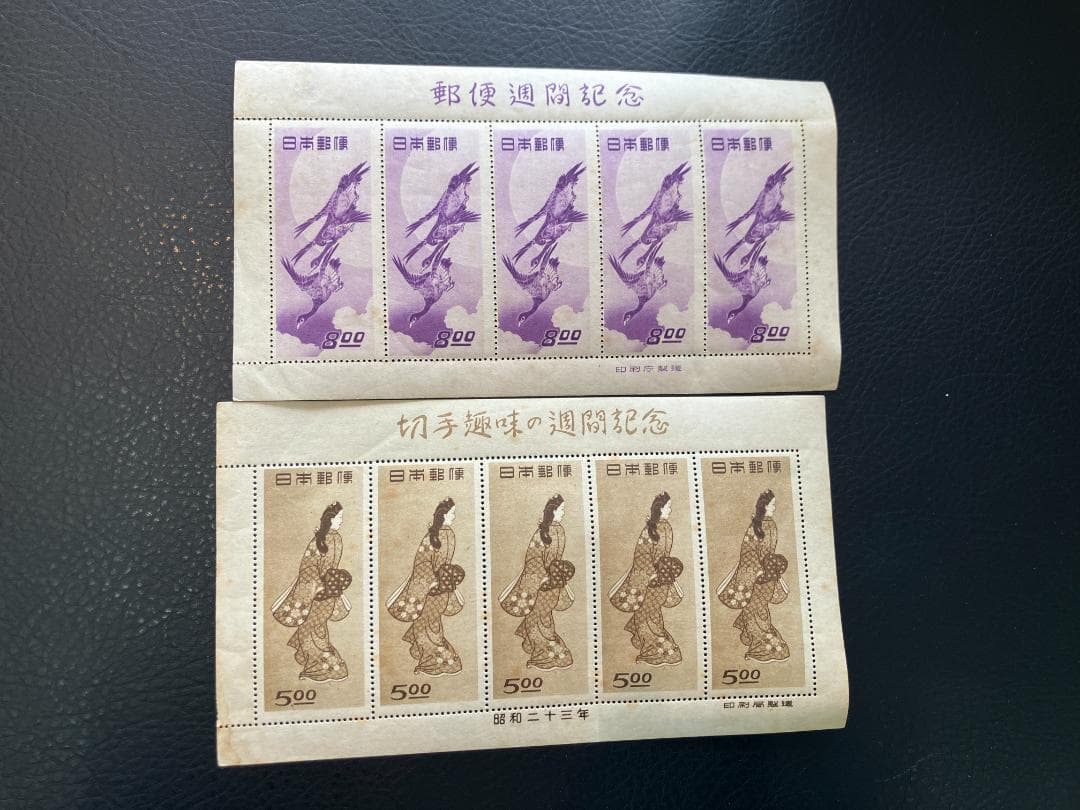 見返り美人 シート　月に雁 シート