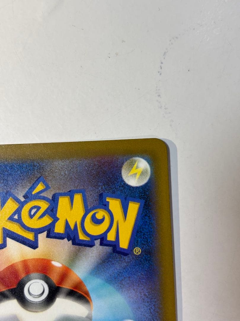 【石川】メガゲンガーex SAR ポケモンカード　メガドリームex収録