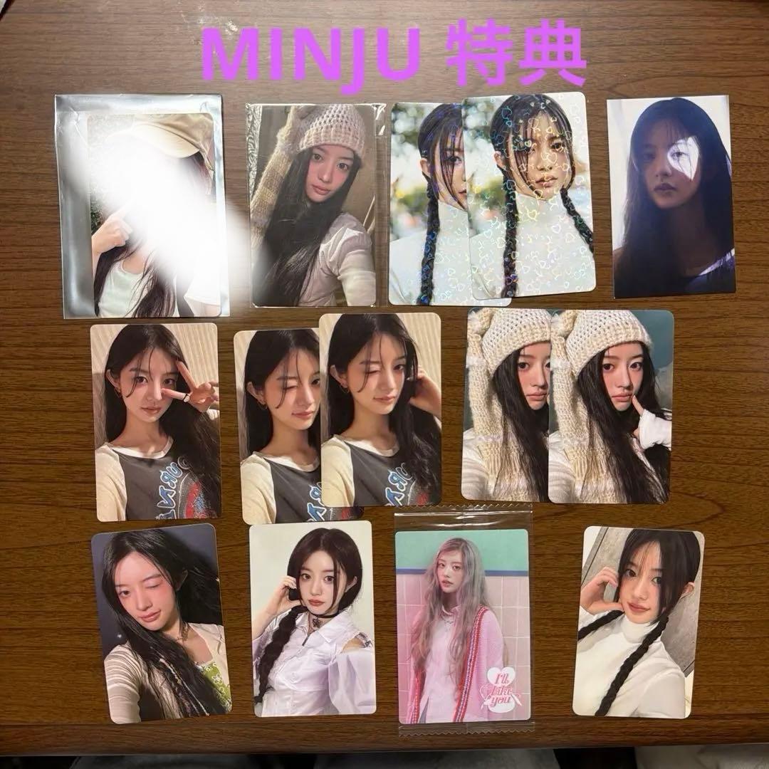 ILLIT ミンジュ 特典 トレカ シール 14枚 セット