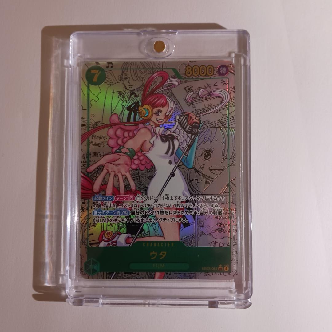 ワンピースカード　ウタ　EB03-061 コミックパラレル　SP コミパラ