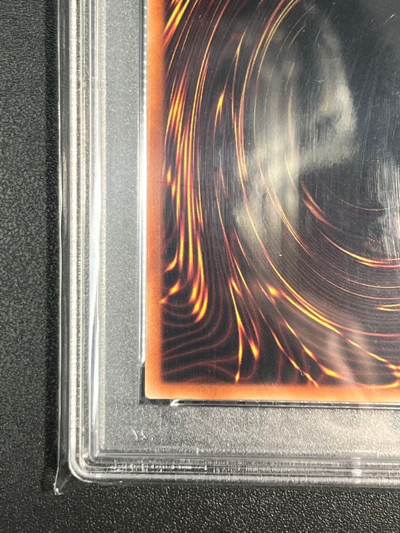 遊戯王　究極竜騎士　プリズマ PSA10