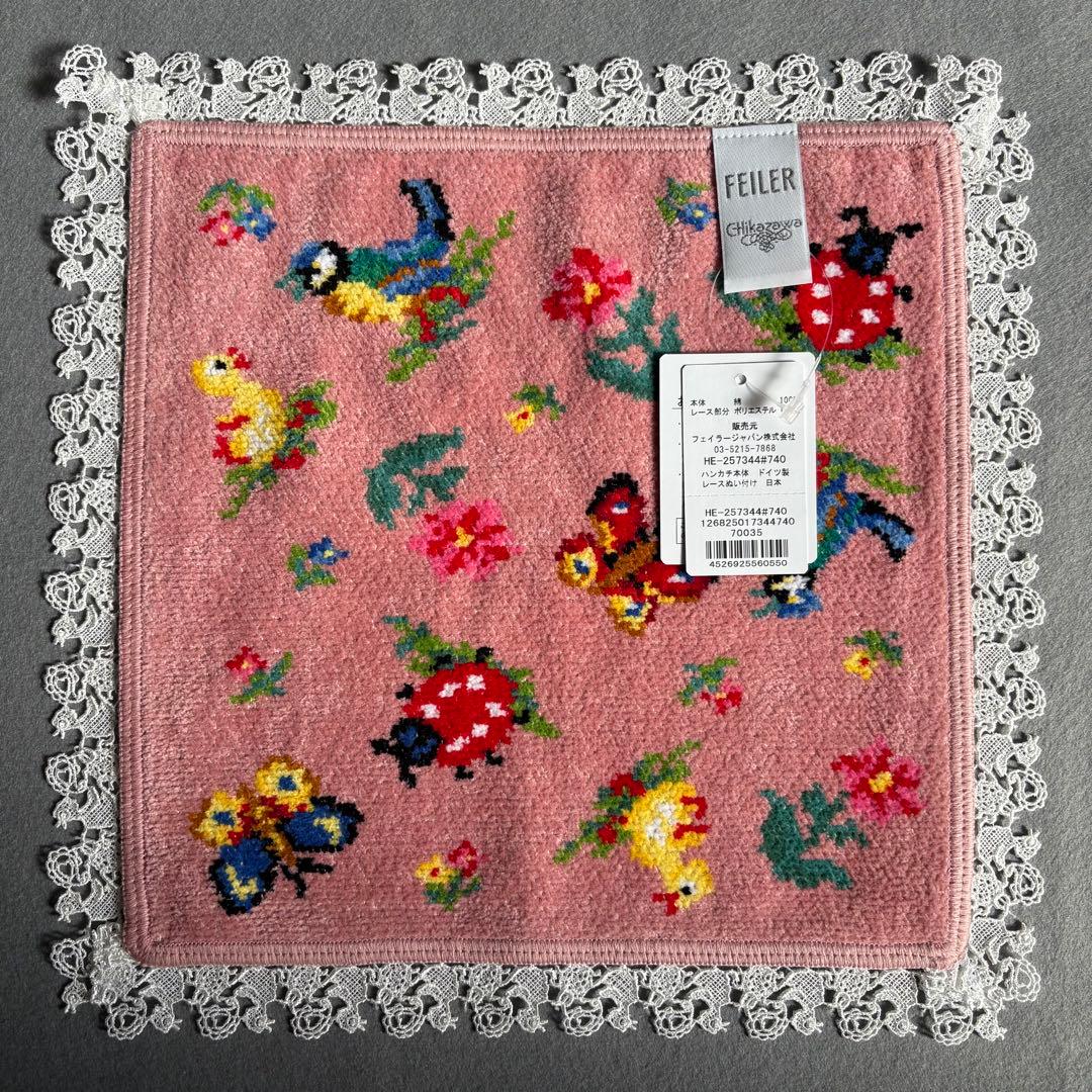 【新品未使用】近沢レース店×フェイラー　ハンカチ＆ティッシュポーチ