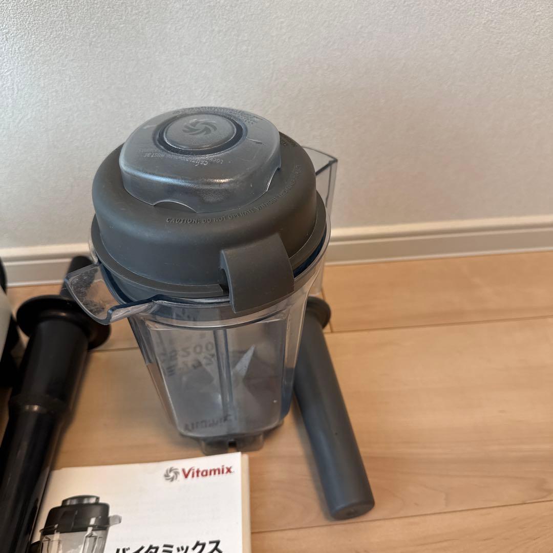 Vitamix TNC5200 ホワイト ミキサー