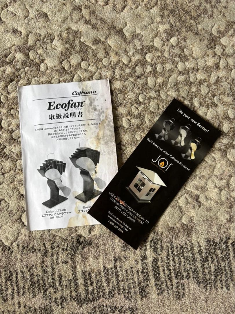 Caframo Ecofan ULTRA AIR ストーブファン　電源不要