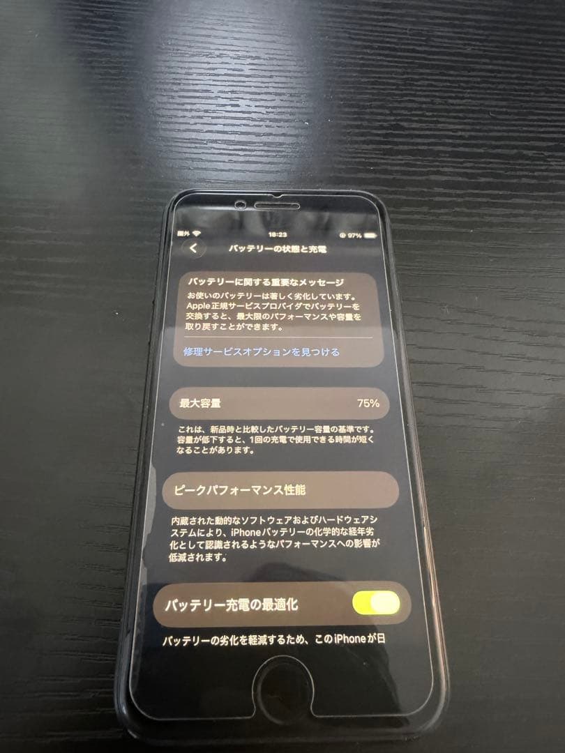 Apple iPhone SE (第3世代) ブラック 本体+カバー