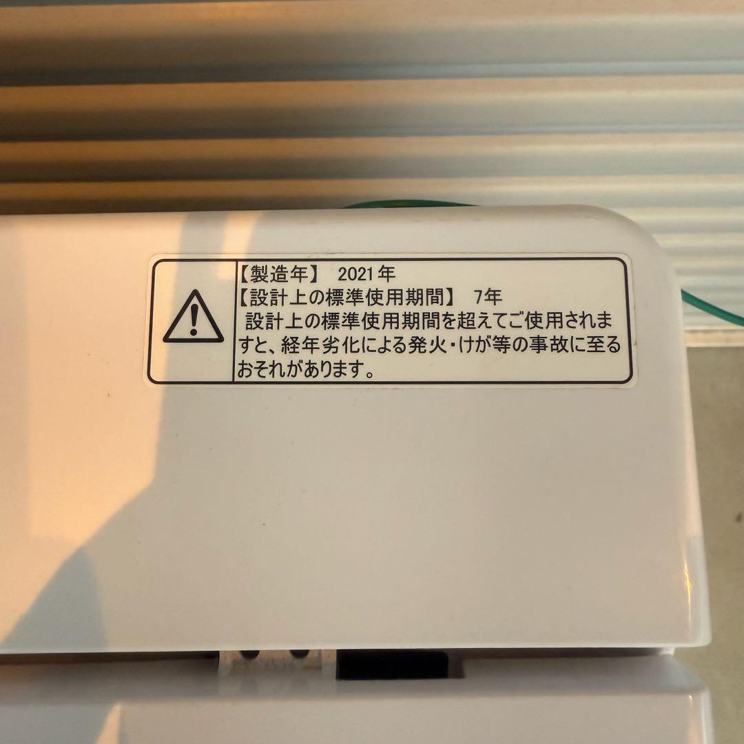 ● 極美品 女性オーナー 冷蔵庫 洗濯機 HR-F911 HW-T45D