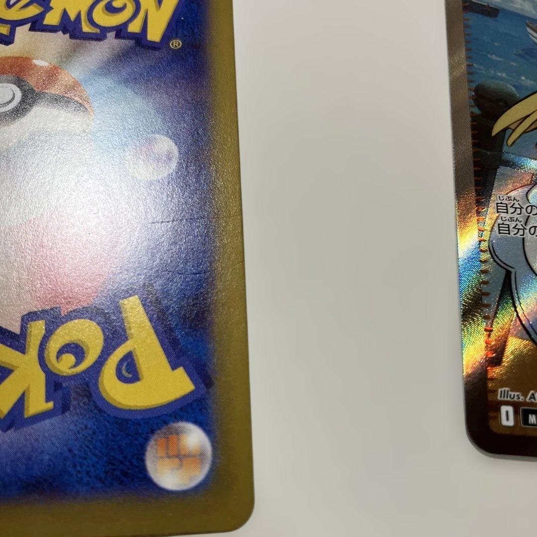 ポケモンカード　リーリエの決SR 2枚セット　086/063 メガブレイブ