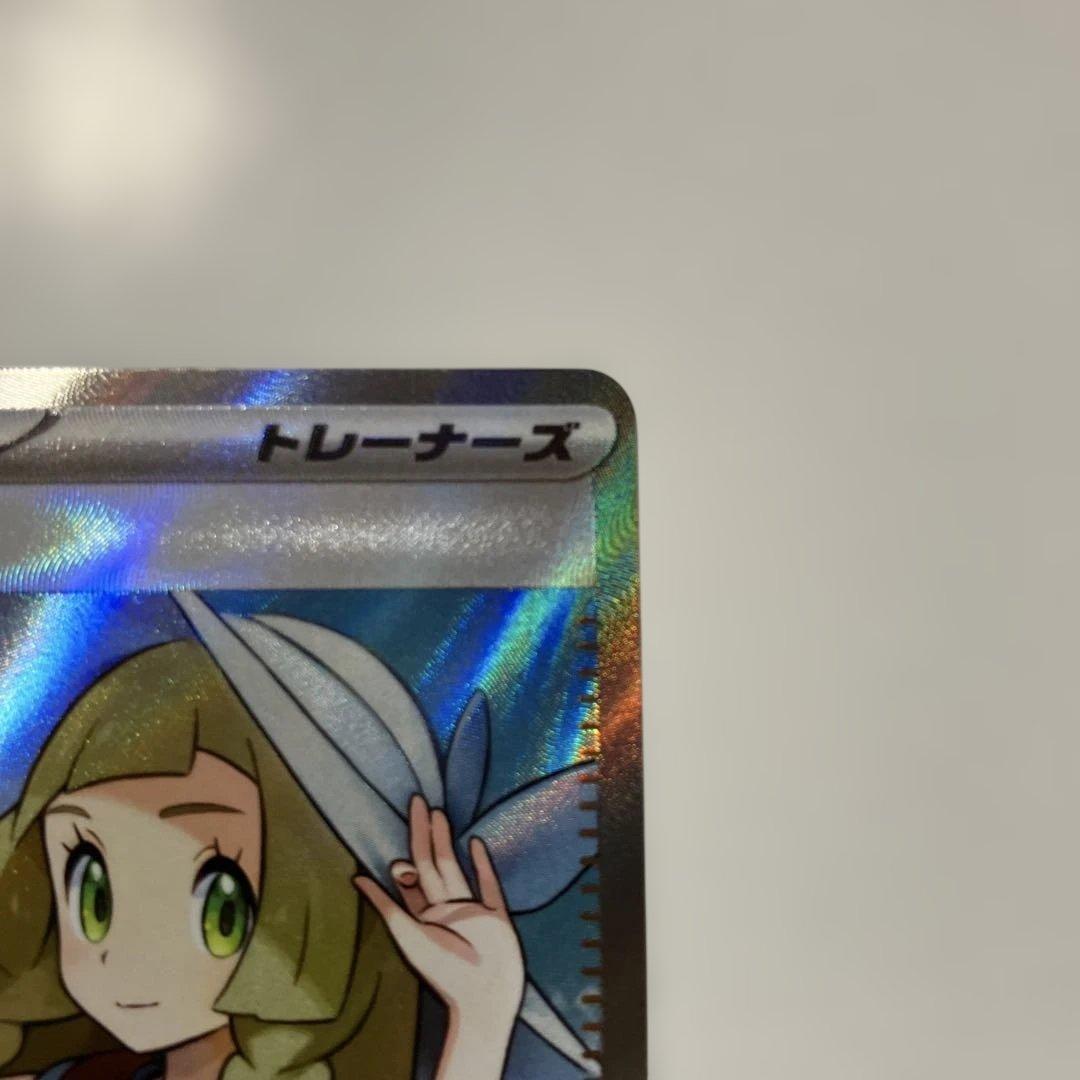 ポケモンカード　リーリエの決SR 2枚セット　086/063 メガブレイブ