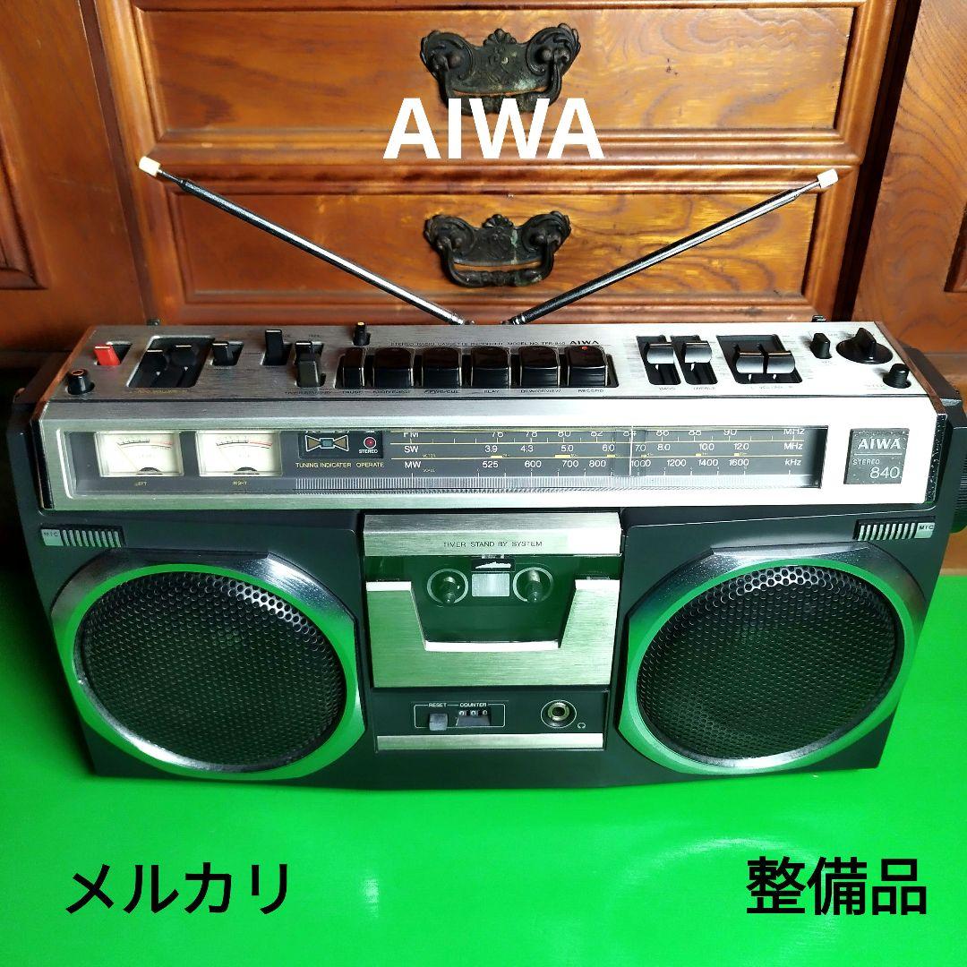 AIWA　3BANDラジカセ　TPR-840