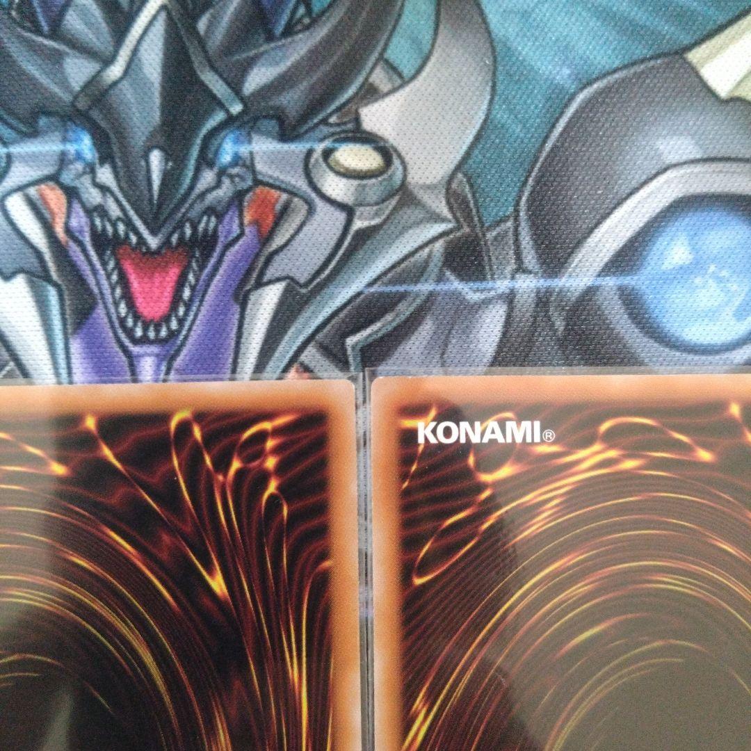 遊戯王ラッシュデュエル 七宝船 シークレット 3枚セット