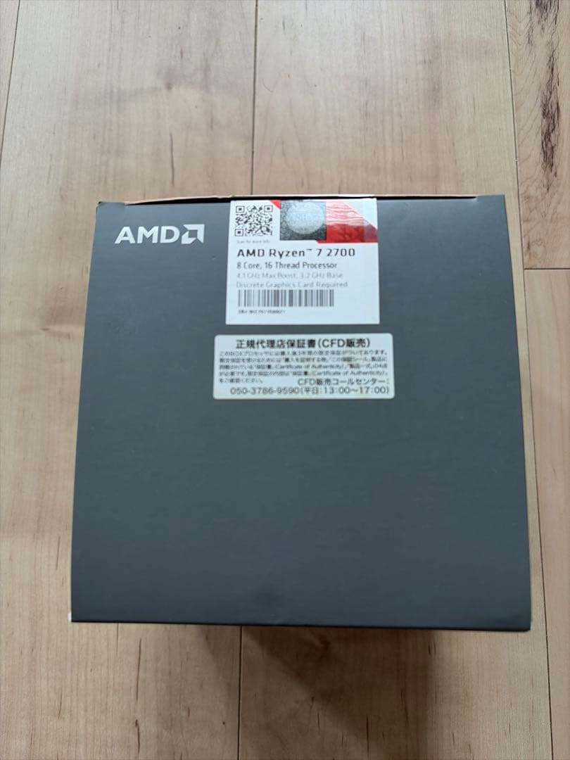 AMD Ryzen 7 2700 CPU + クーラー