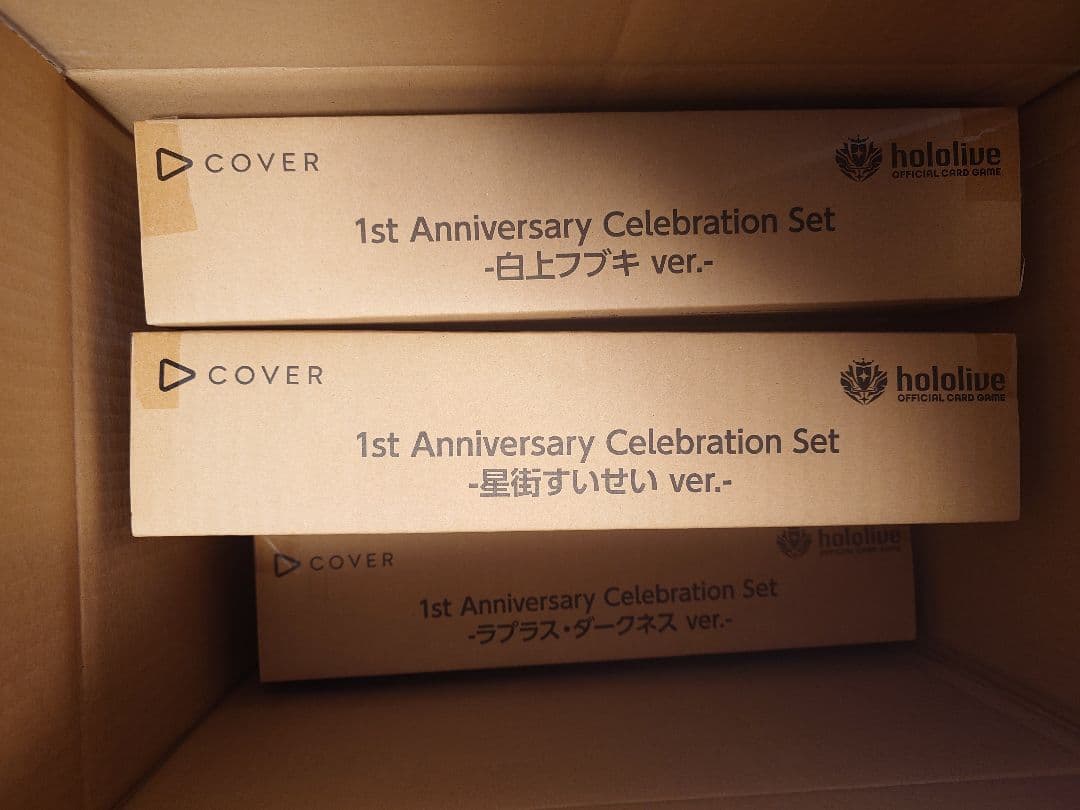 ホロカ　1st AnniversaryCelebration フルセット