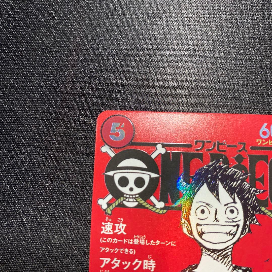 ワンピースマガジン 20号付録 カードゲーム モンキー・D・ルフィ プロモ