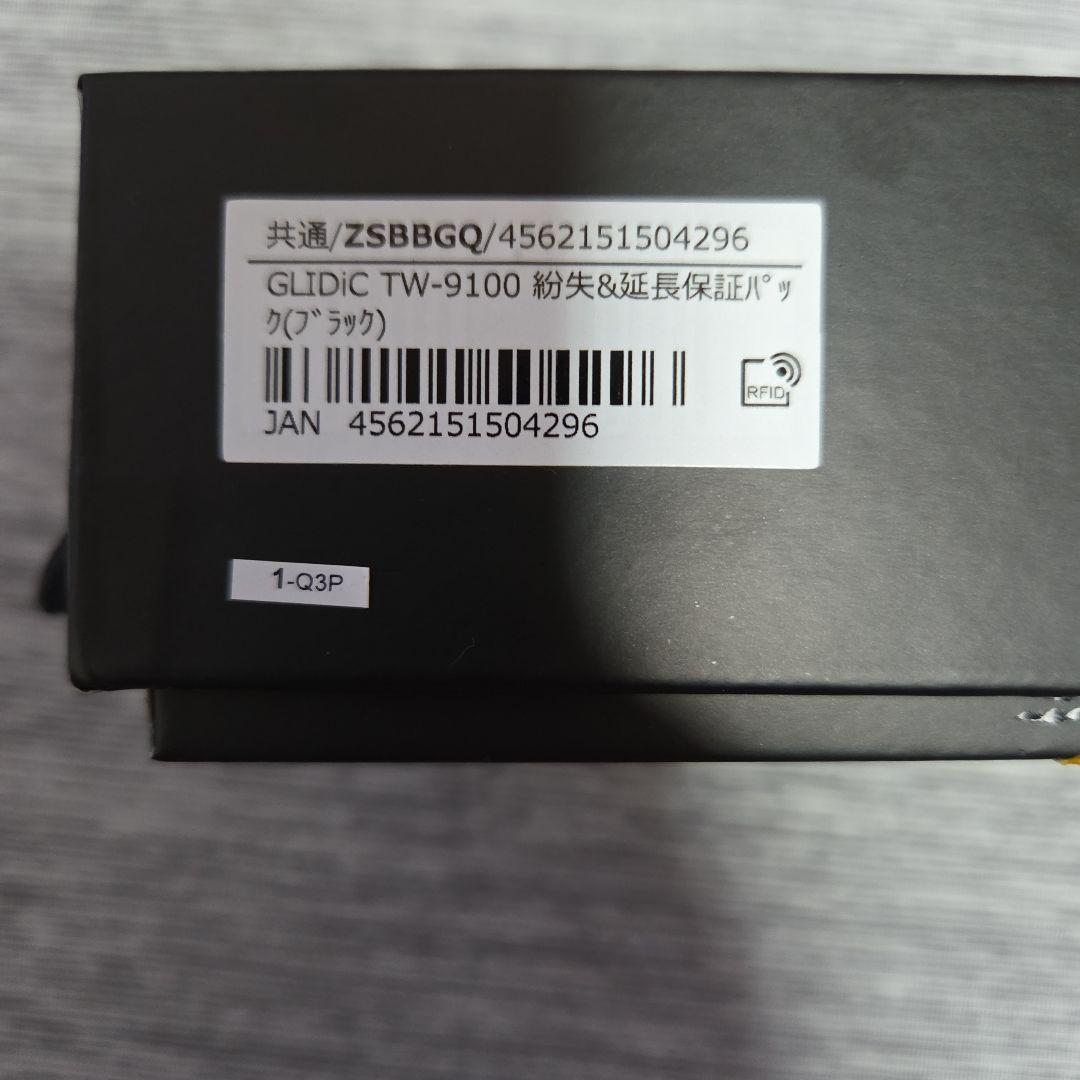 GLIDiC TW-9100 Bluetooth イヤフォン