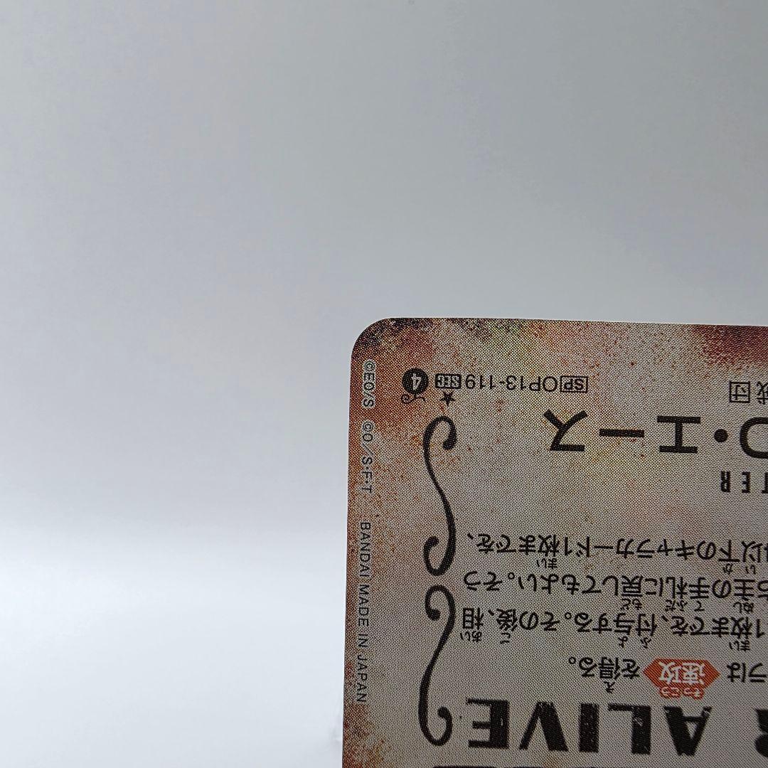 ワンピース カードゲーム ポートガス・D・エース　手配書　村