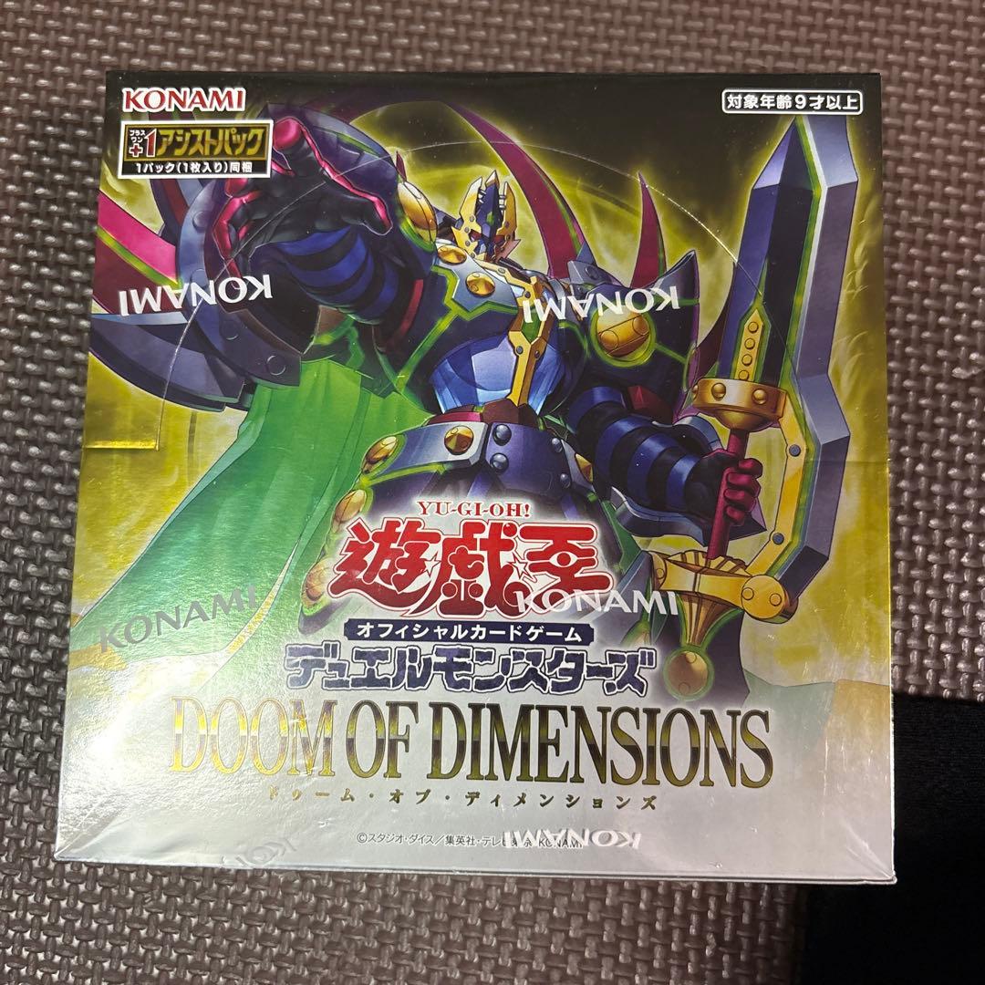 miya ドゥームオブディメンションズ 7箱セット 新品未開封