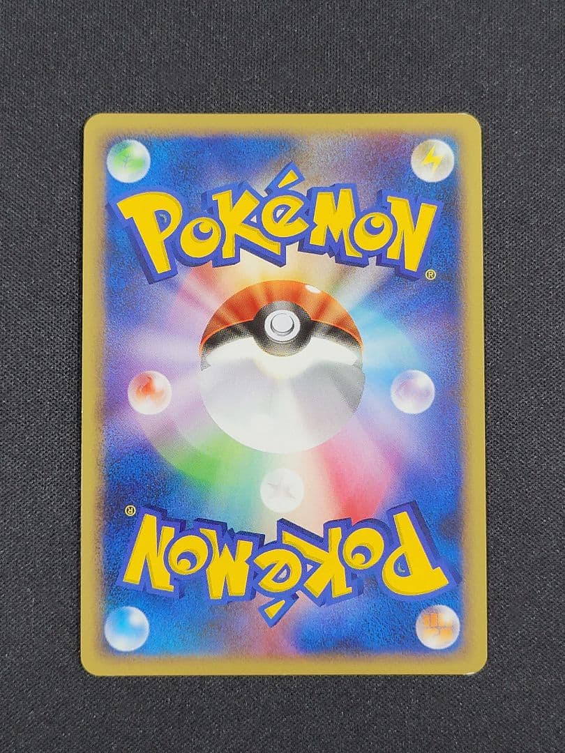 ギラティナ ★ Pt1 ギンガの覇道 051/096 Lv63