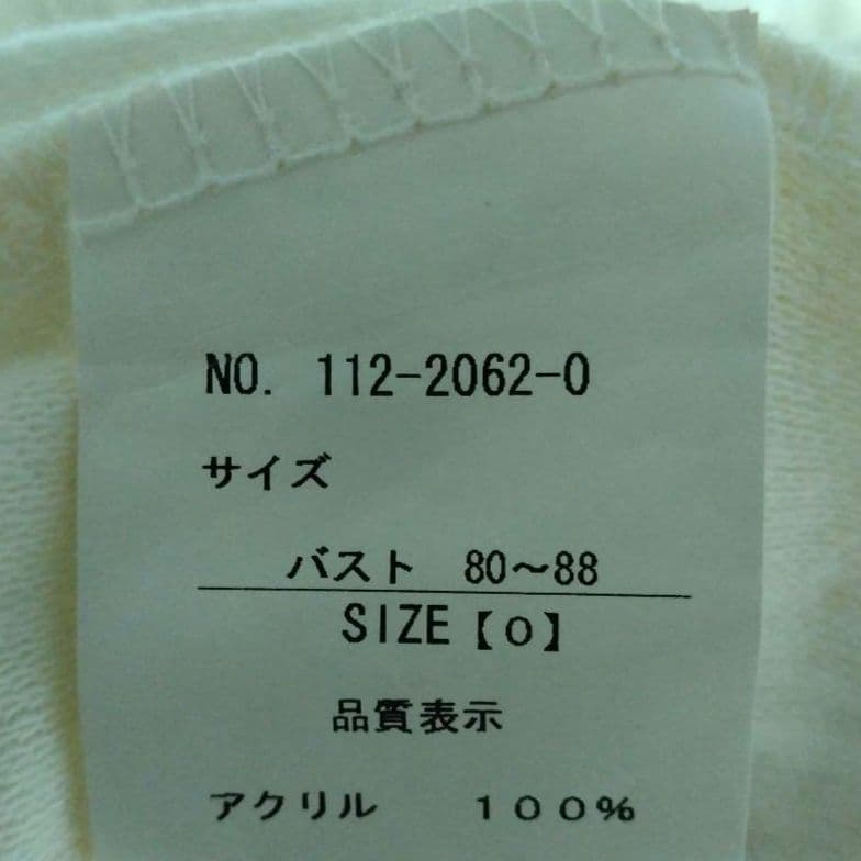当時物 リズリサ オフショル ふわふわ 平成ギャル y2k 姫ギャル コケット
