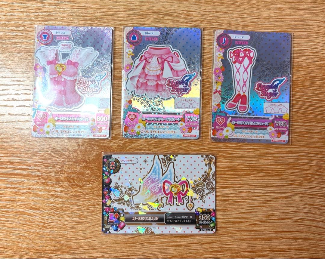 アイカツカード オーロラキスコーデ アニメデザイン