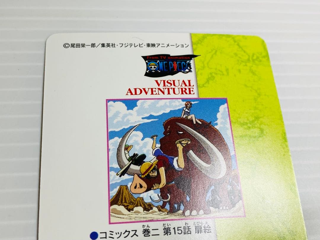 ワンピース ビジュアルアドベンチャー ノーマル 10種セット