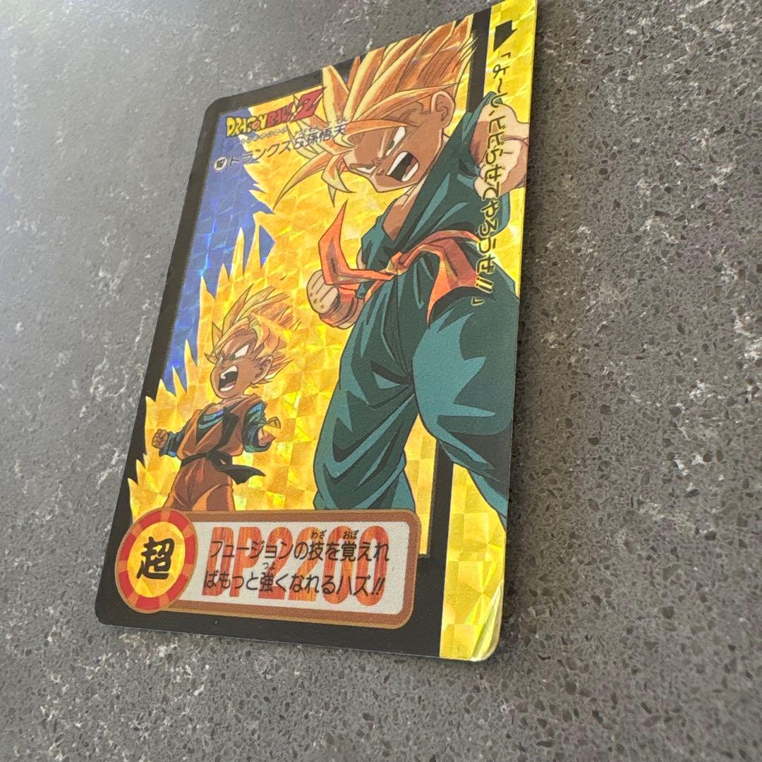 ドラゴンボールZ トランクス 孫悟天のPPカード DP2200