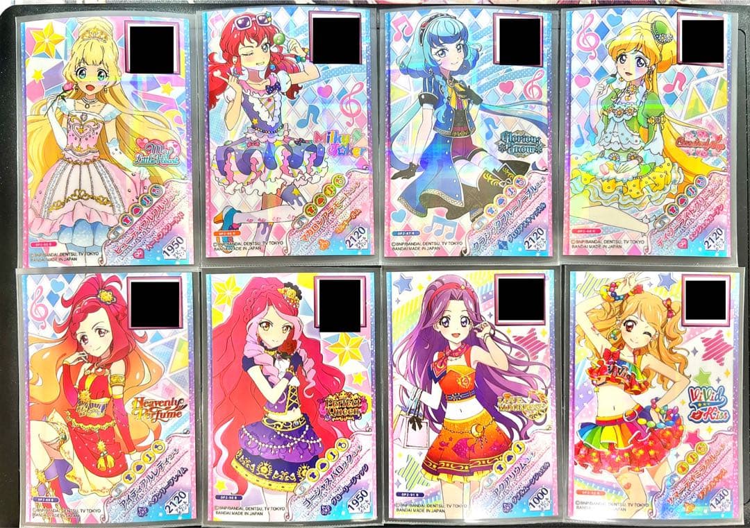 アイカツオンパレード！ フルコーデカード