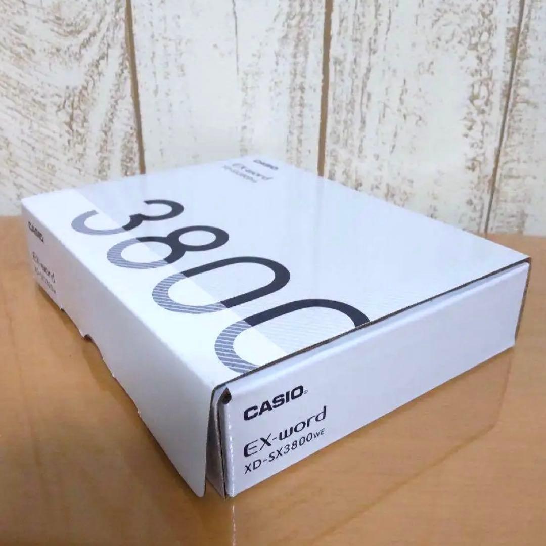 カシオ 【未使用ほぼ新品】エクスワード XD-SX3800 ホワイト