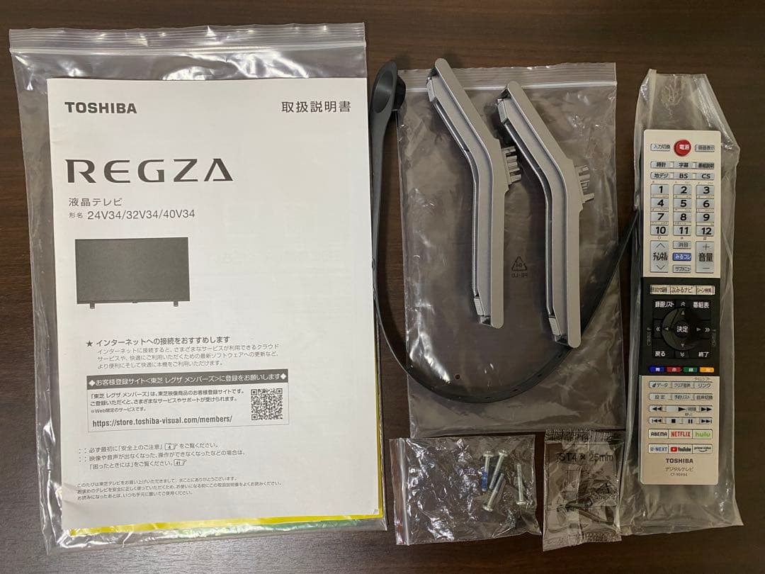 TOSHIBA 液晶テレビ REGZA 32型 32V34 23年製