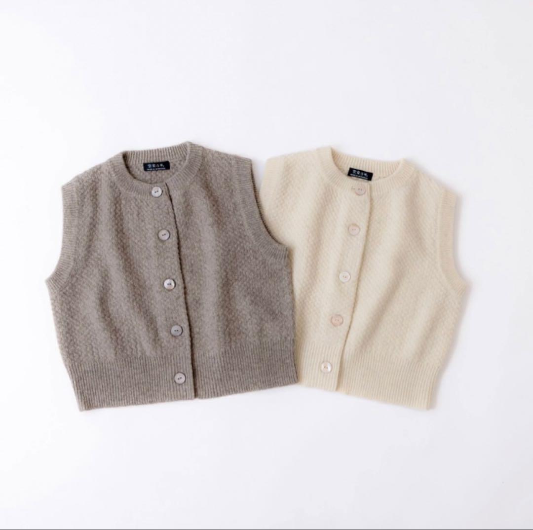 モンゴル産天然繊維ニットベスト　オフホワイト