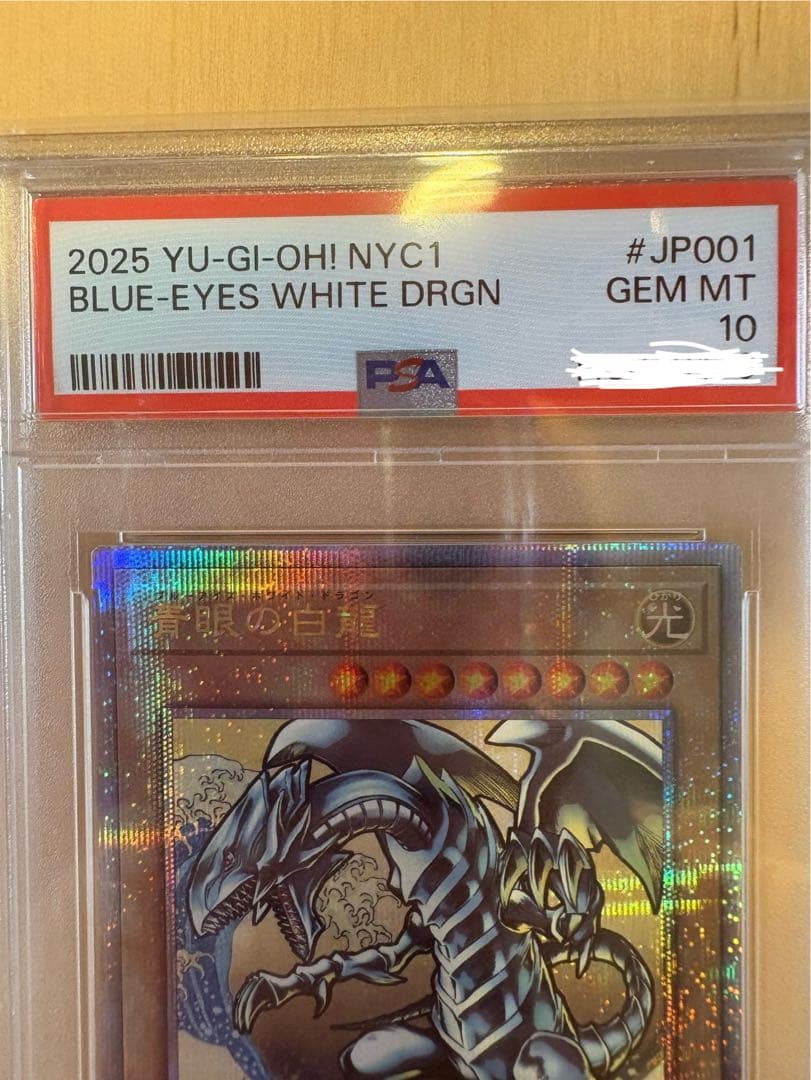 BLUE-EYES WHITE DRGN 浮世絵風 PSA10!