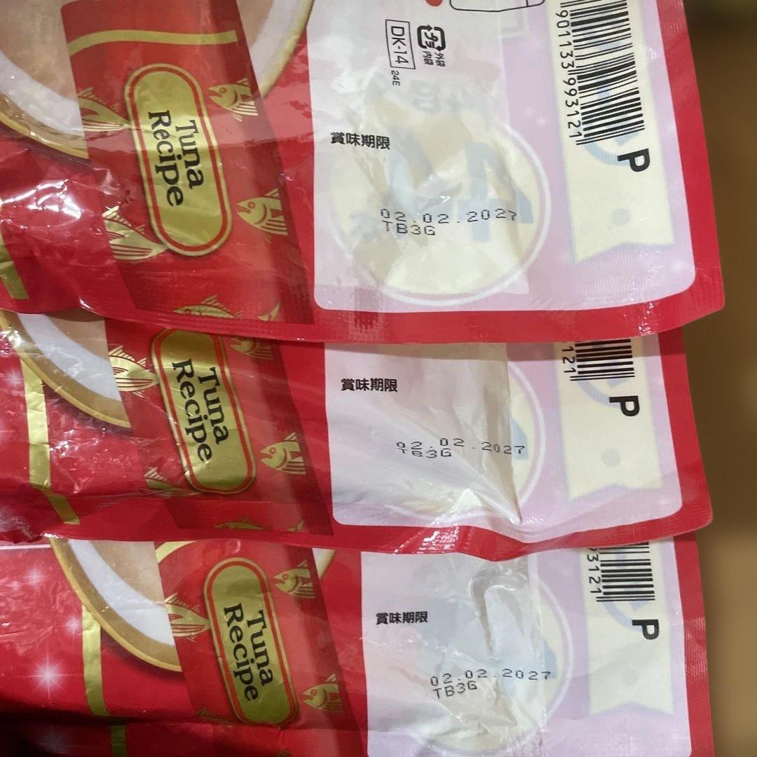 CIAO ちゅーる バラエティ 44本入り 80本入り 計548本