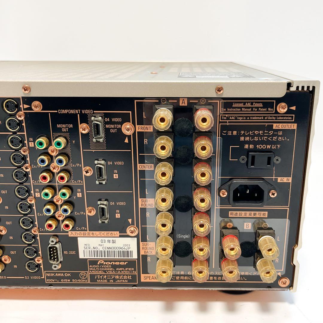 パイオニア Pioneer VSA-AX10i AVアンプ 取説 リモコン