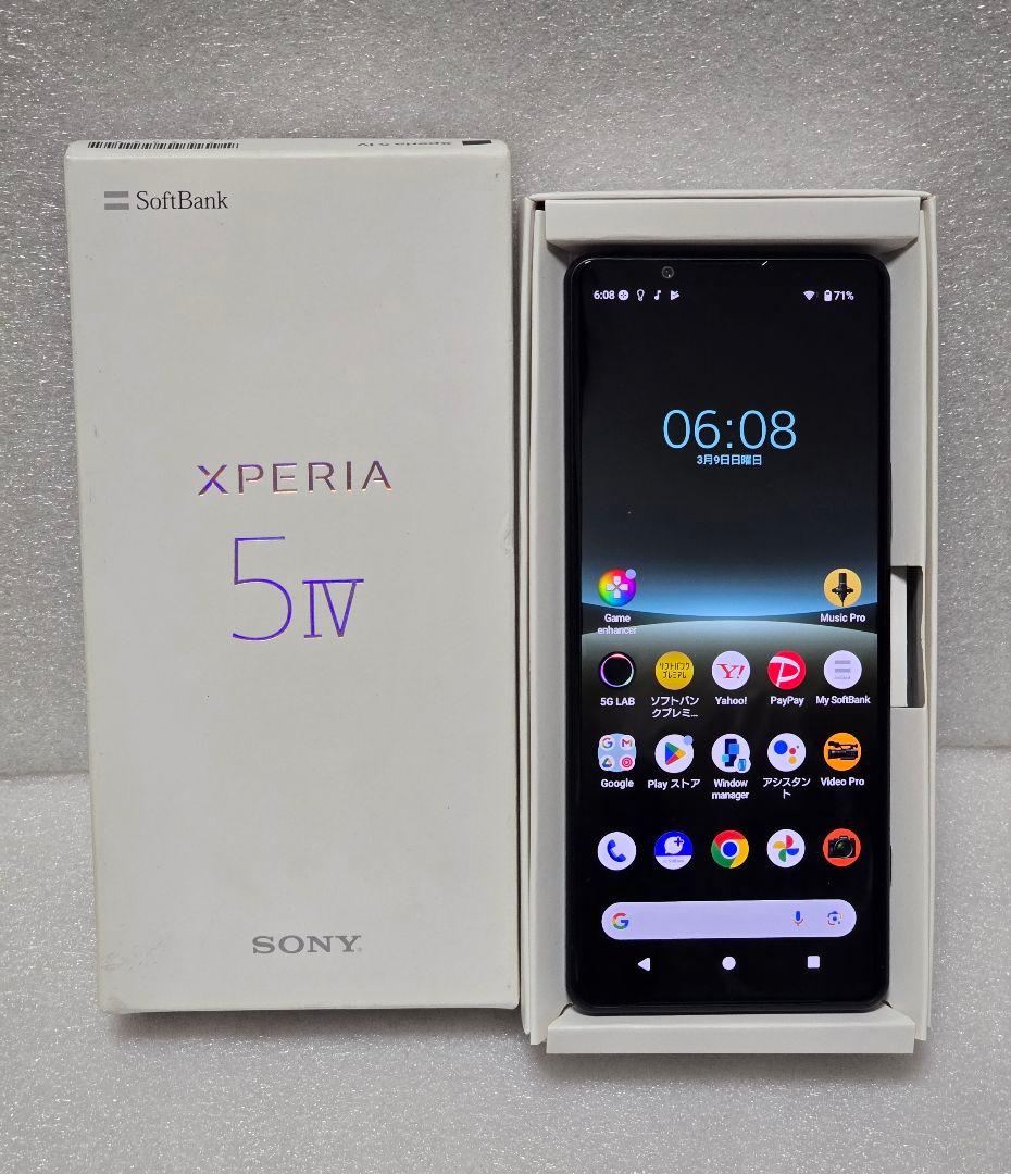 Sony Xperia 5 IV SOSAX2 ソフトバンク