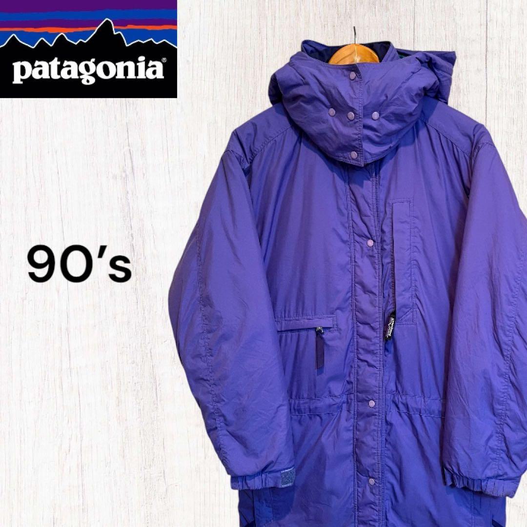 90s vintage パタゴニア フード付きシェルジャケット ガイドパーカ
