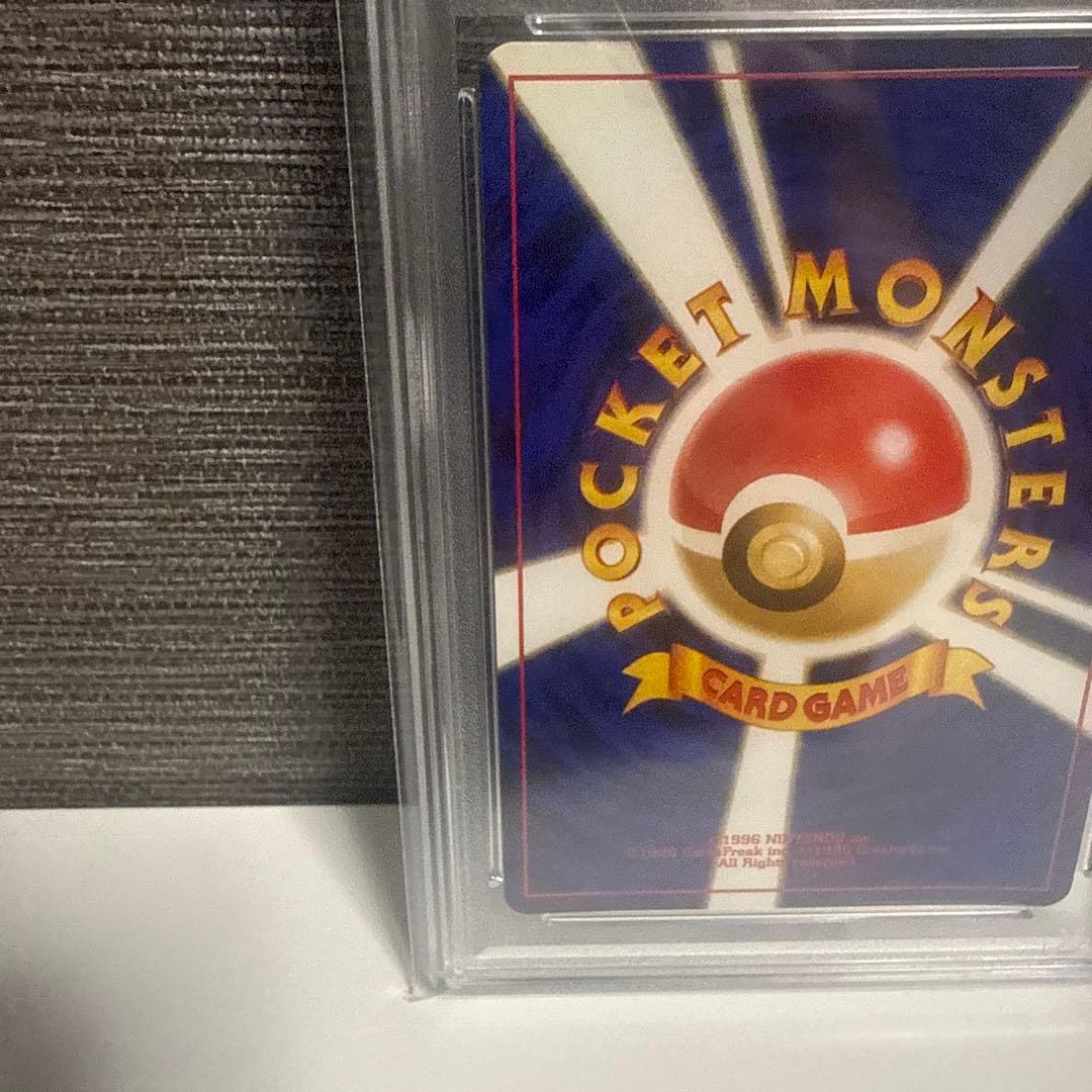 リザードン_プレミアムファイル2 PROMO 第2世代 PSA10